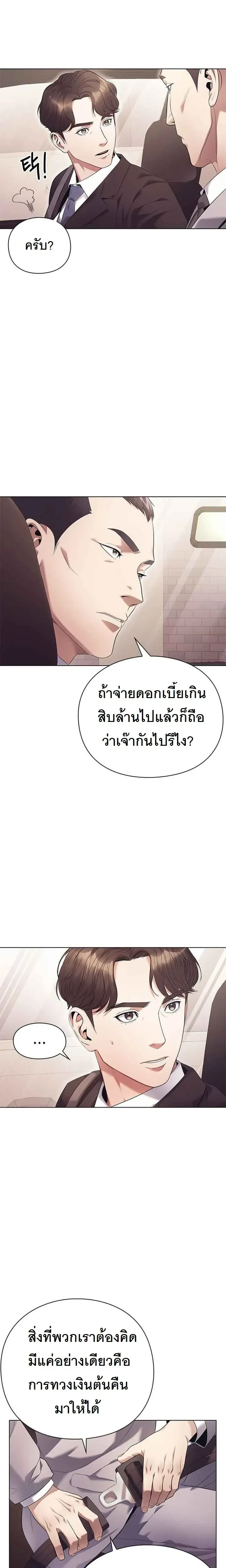 หน้าที่ 32