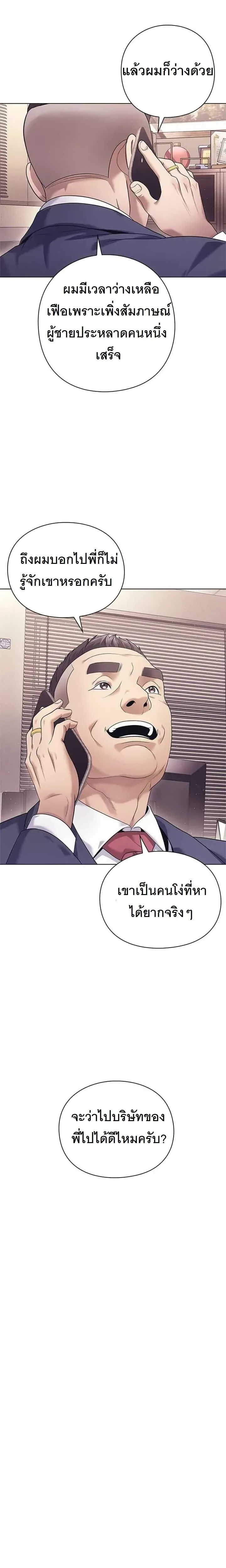 หน้าที่ 26