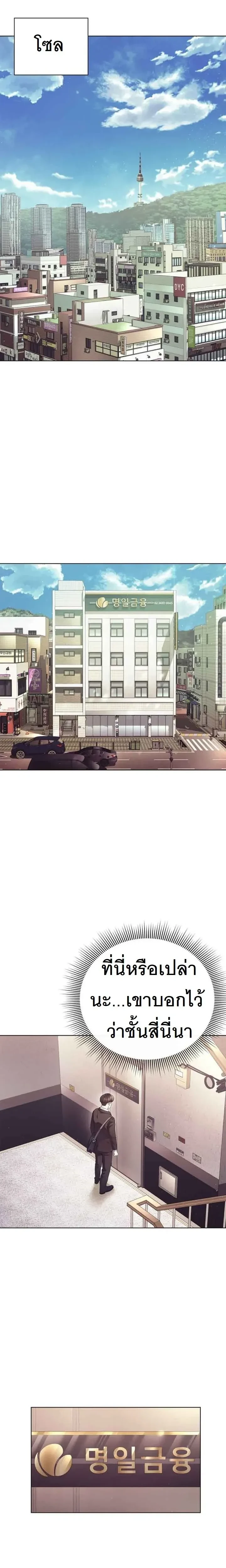 หน้าที่ 16