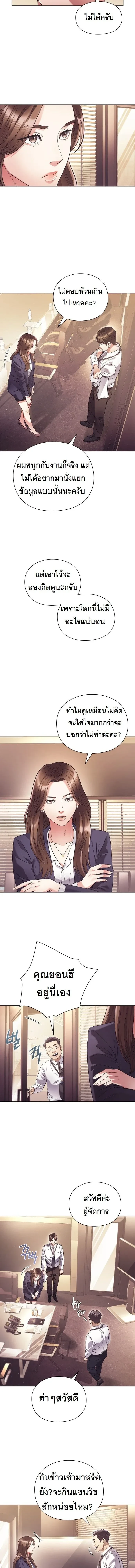 หน้าที่ 9