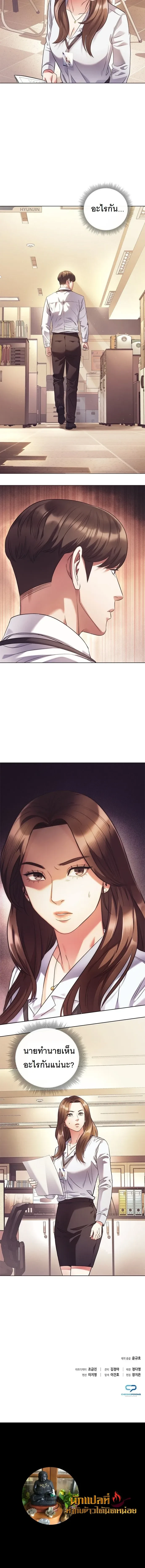 หน้าที่ 13