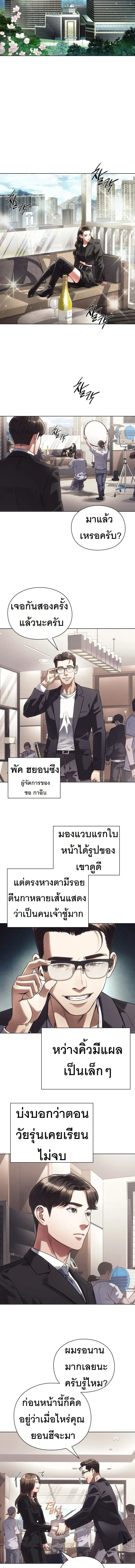 หน้าที่ 6