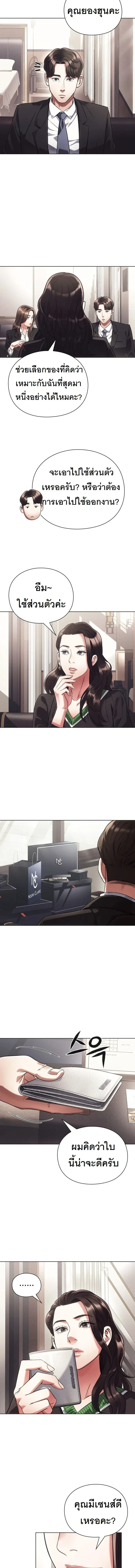 หน้าที่ 12