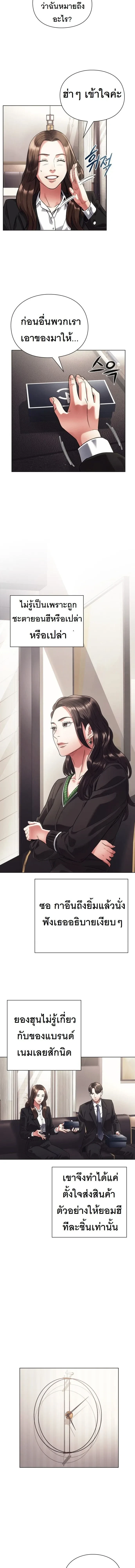 หน้าที่ 11