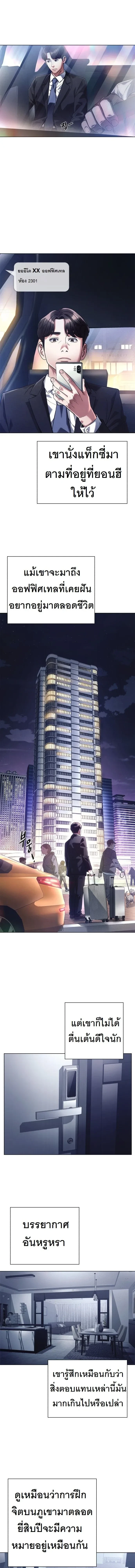 หน้าที่ 5