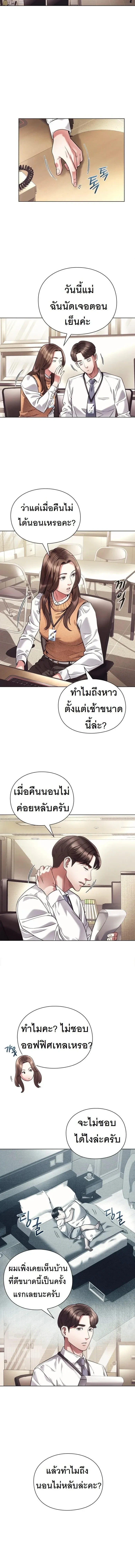 หน้าที่ 9