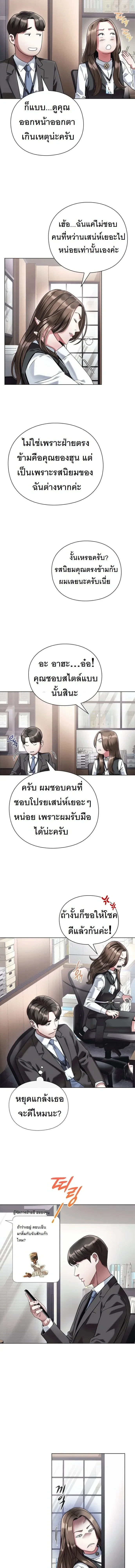 หน้าที่ 11