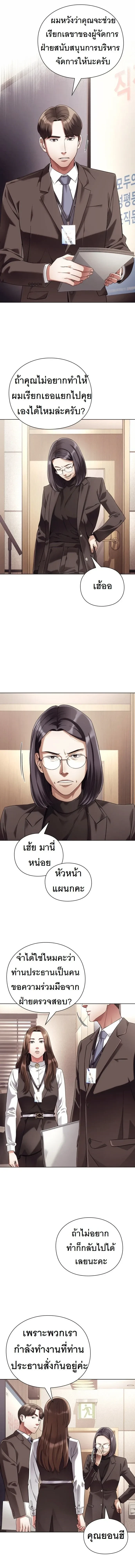 หน้าที่ 6