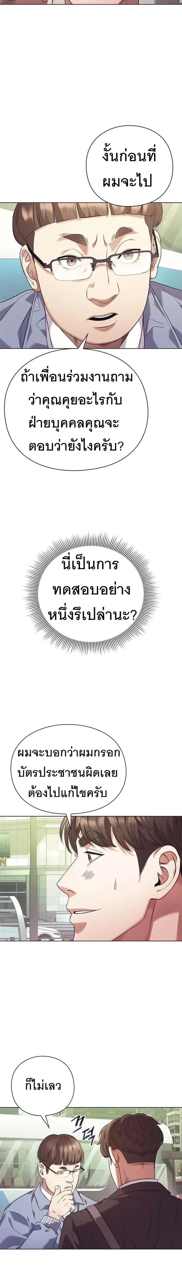 หน้าที่ 20