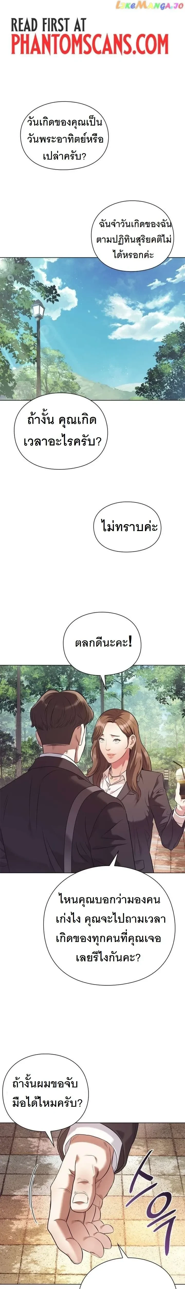 หน้าที่ 7