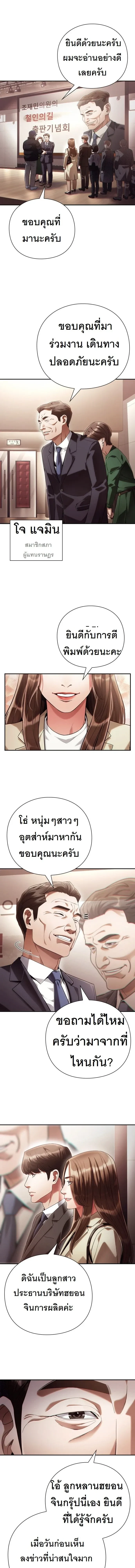 หน้าที่ 1