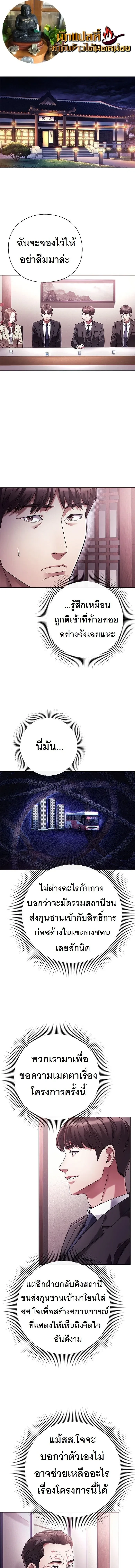 หน้าที่ 1