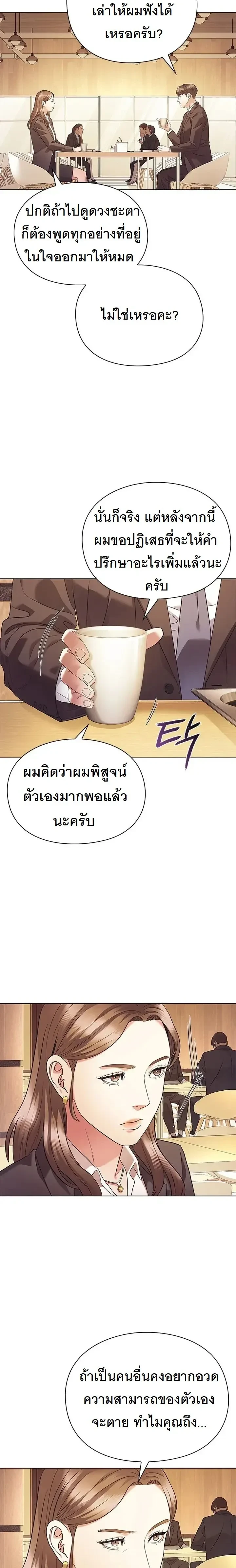 หน้าที่ 15