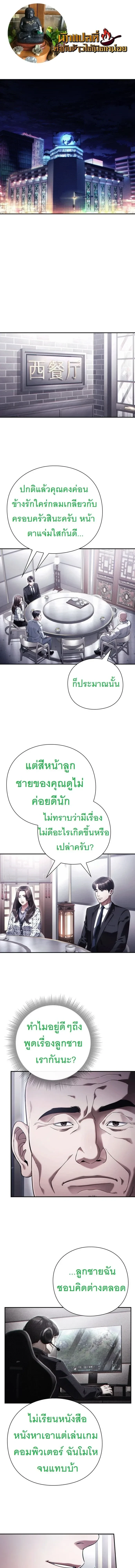 หน้าที่ 1