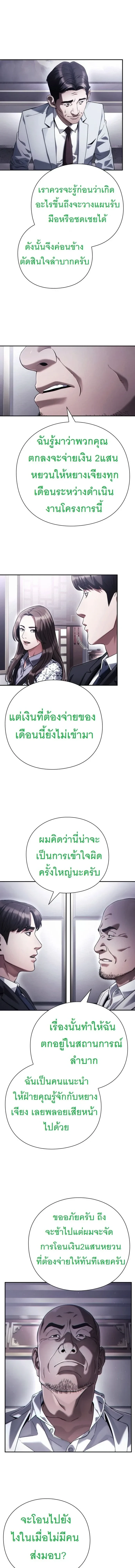 หน้าที่ 3