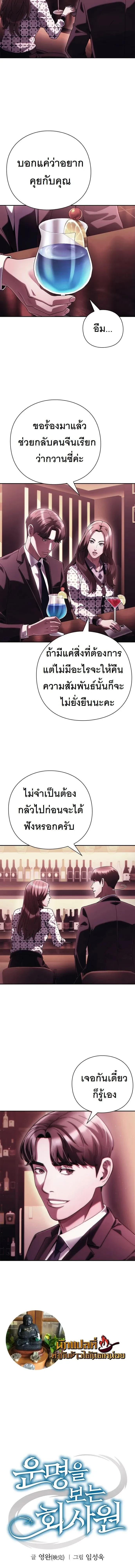 หน้าที่ 2