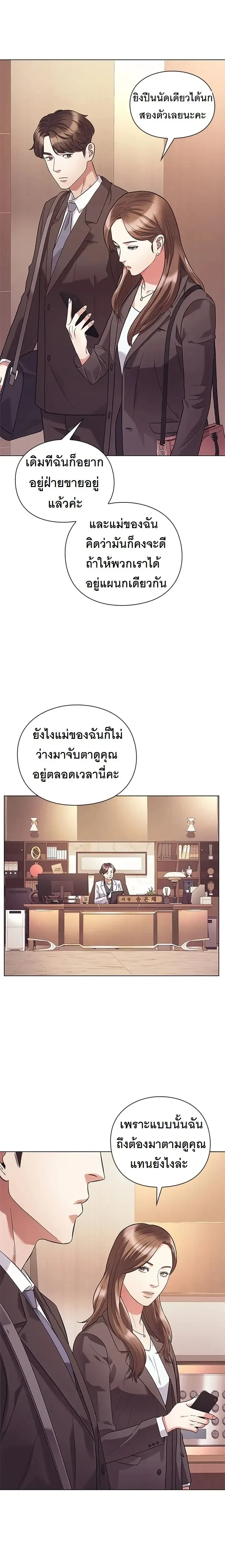 หน้าที่ 22