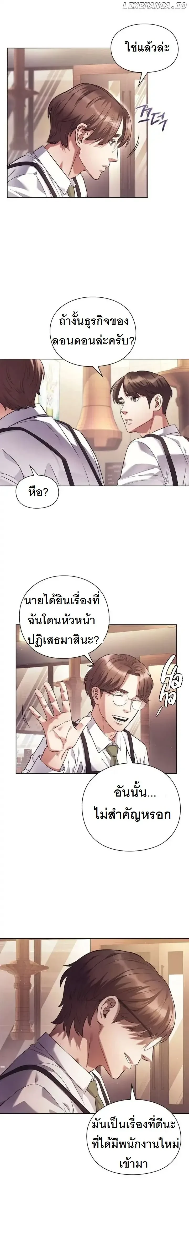 หน้าที่ 11