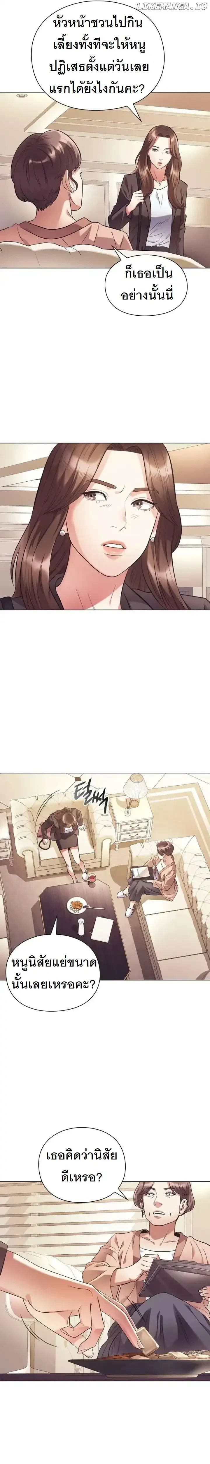 หน้าที่ 23