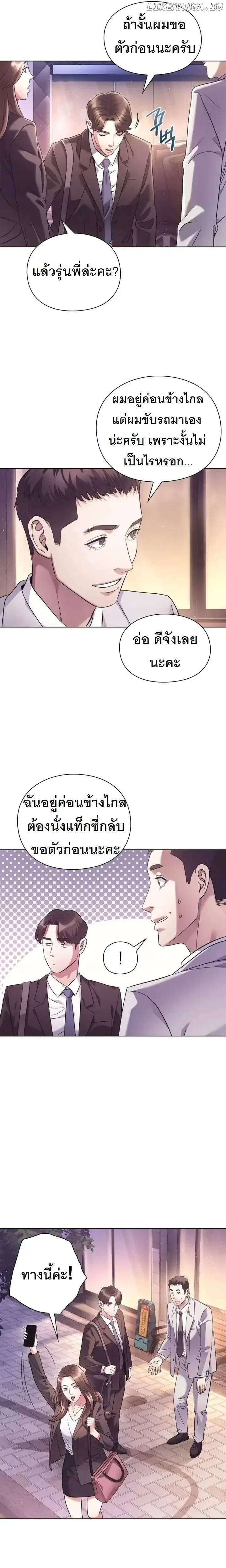 หน้าที่ 16