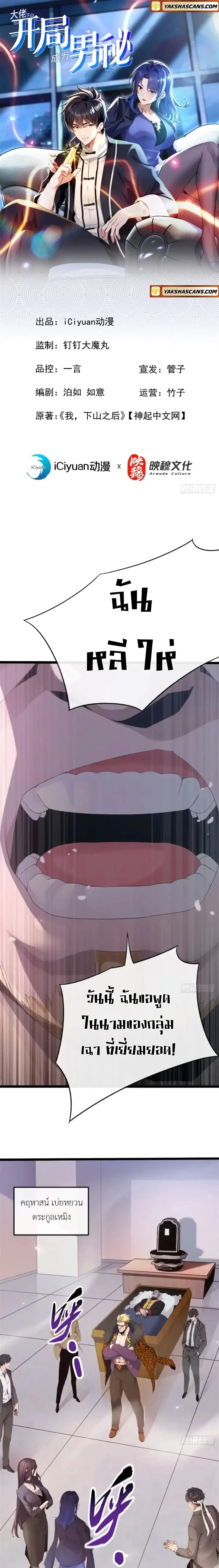 หน้าที่ 1