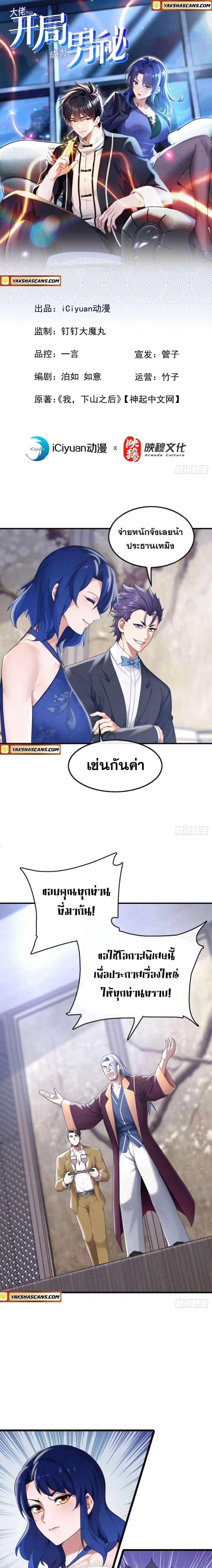 หน้าที่ 1