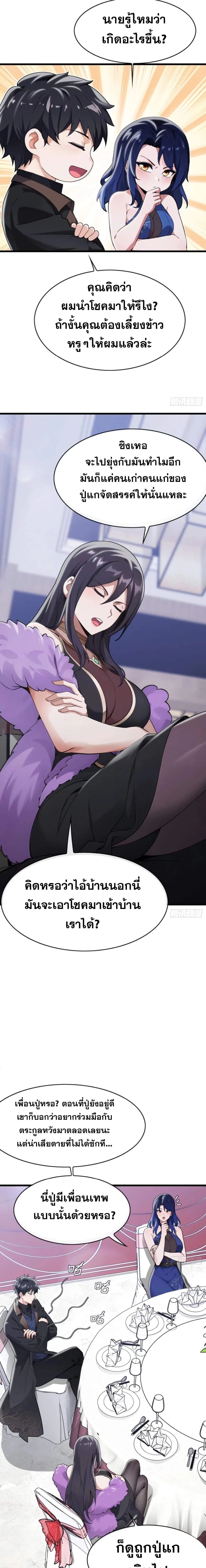 หน้าที่ 9