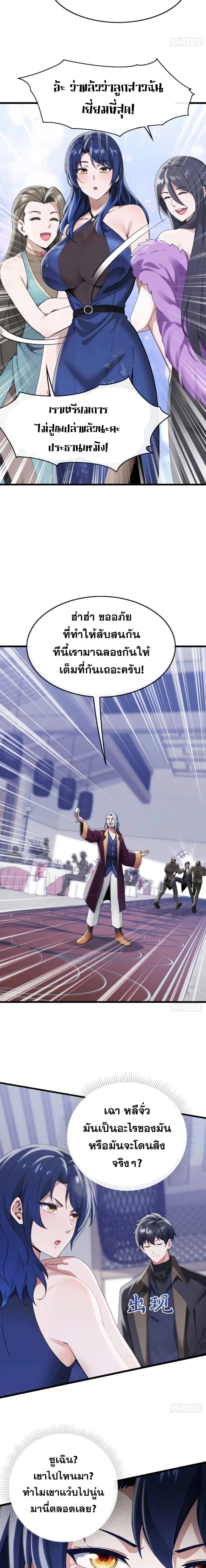 หน้าที่ 7