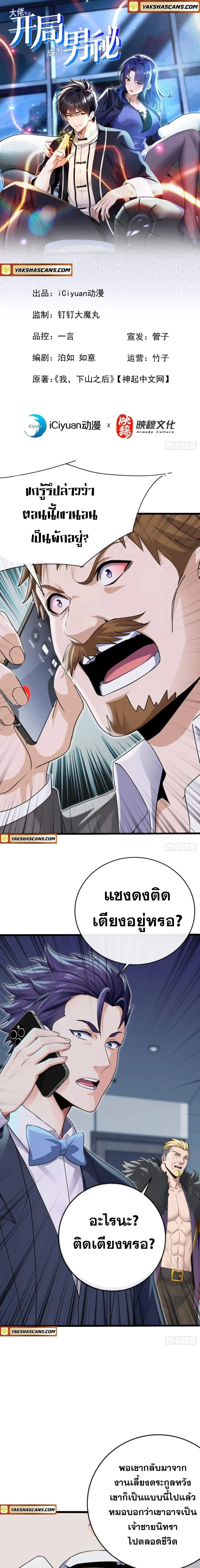 หน้าที่ 1