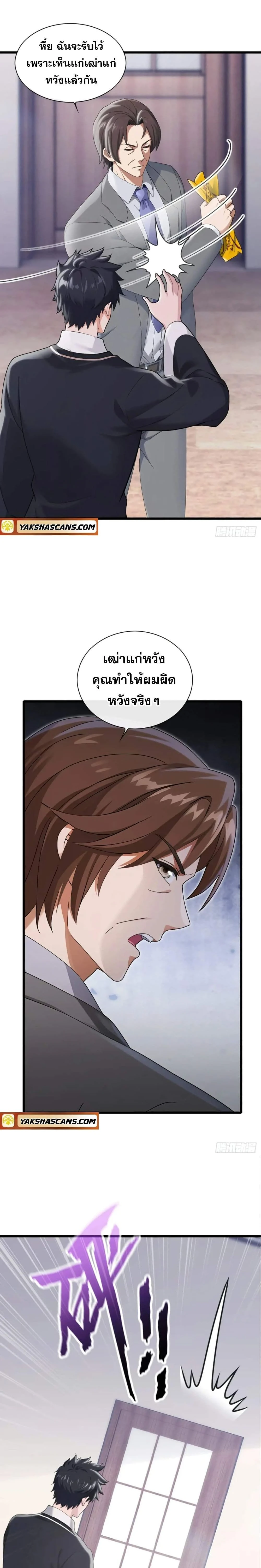 หน้าที่ 3