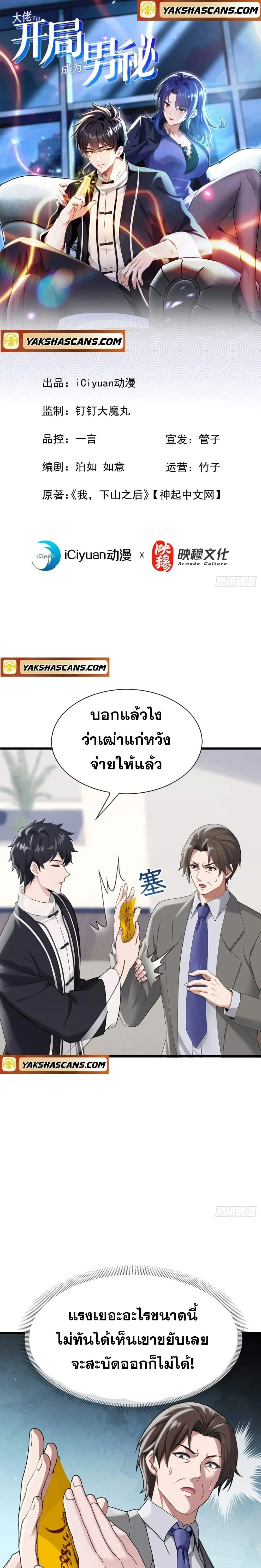 หน้าที่ 1