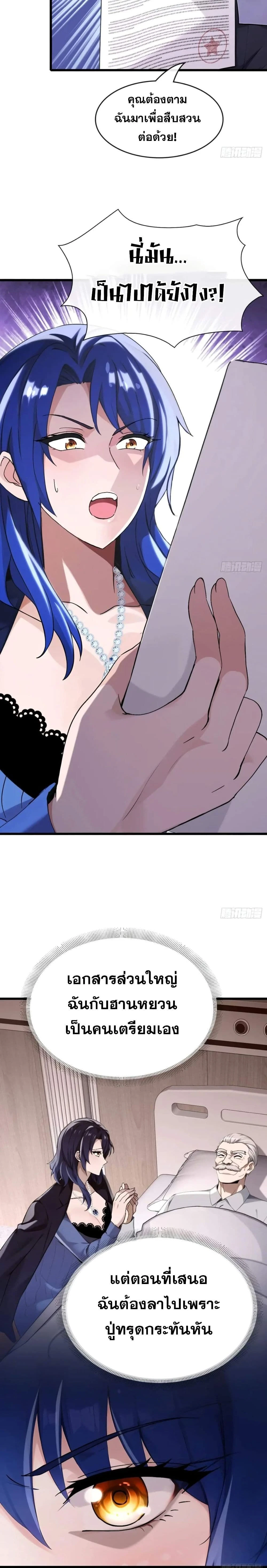 หน้าที่ 13