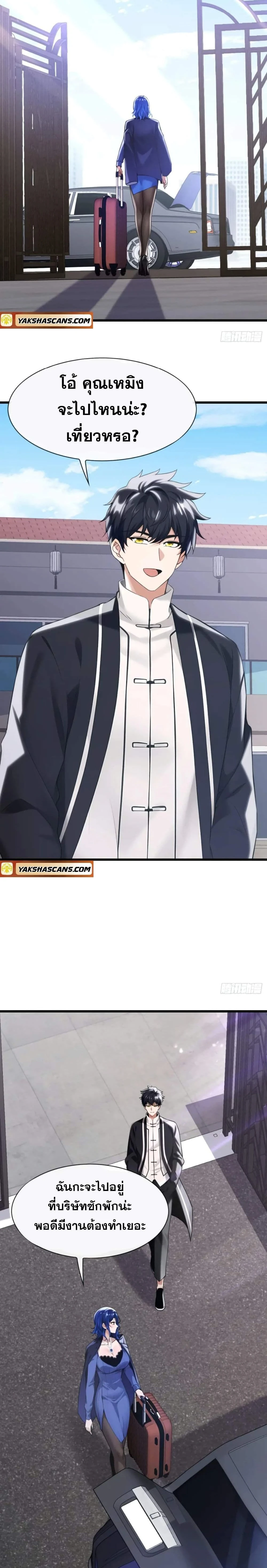 หน้าที่ 3