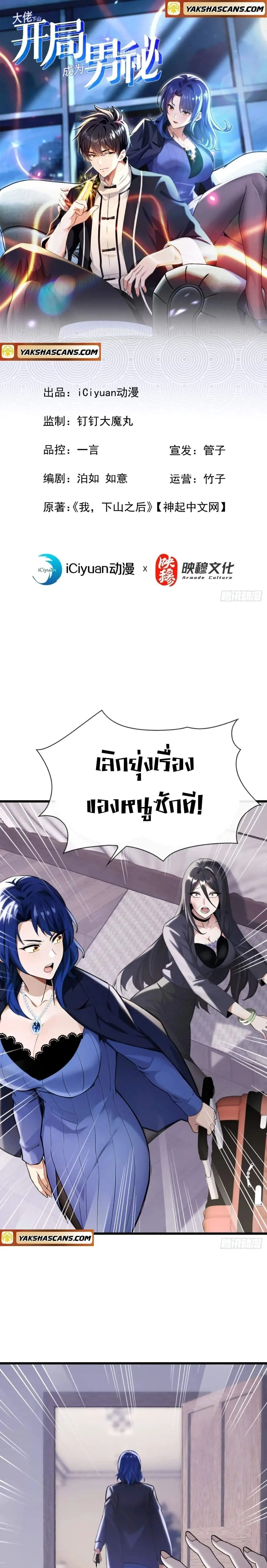 หน้าที่ 1