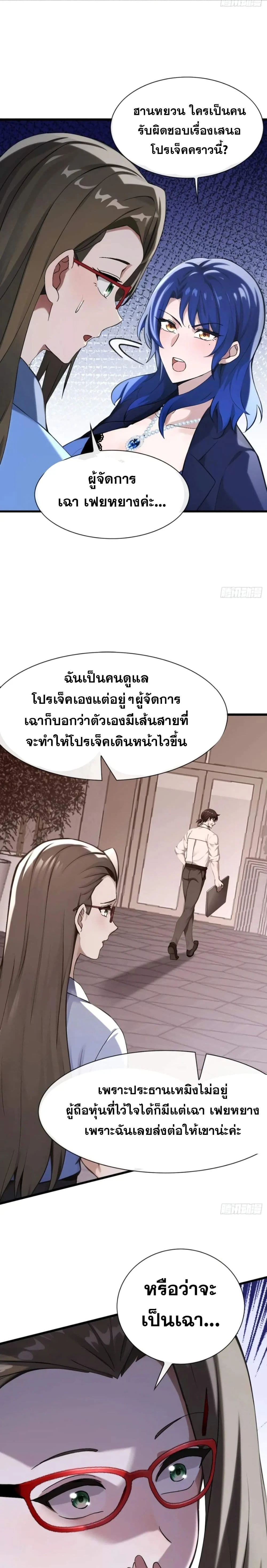 หน้าที่ 14