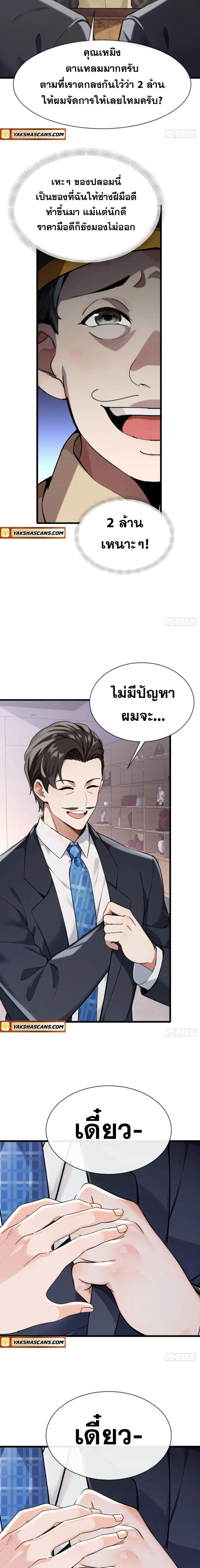 หน้าที่ 2