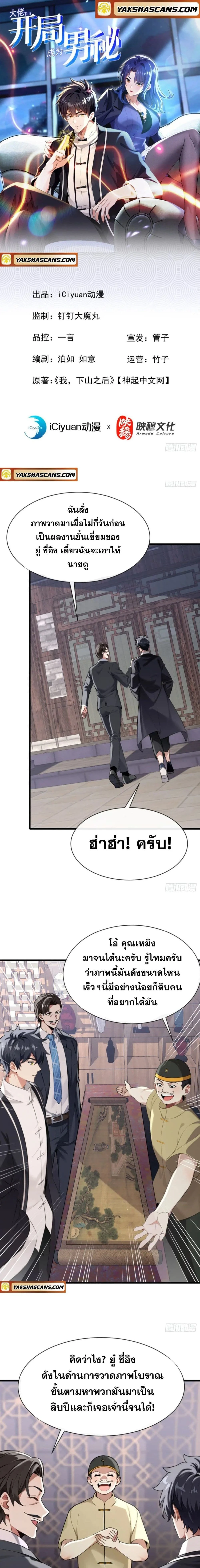 หน้าที่ 1