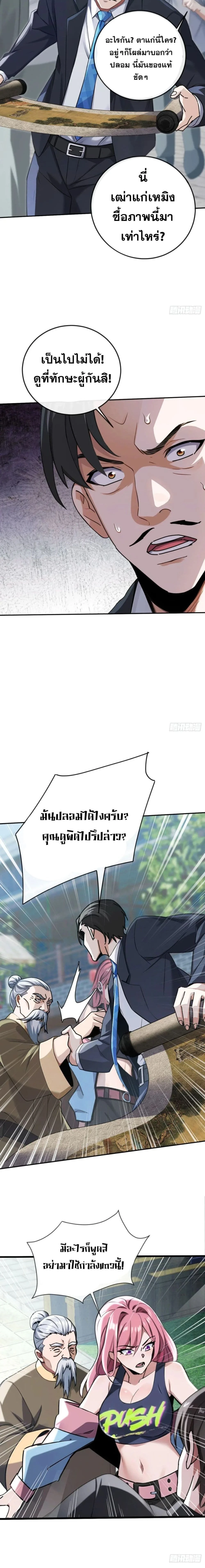 หน้าที่ 9