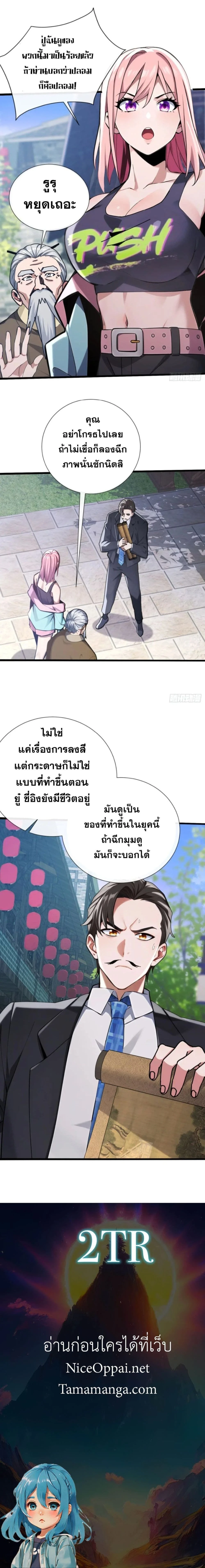 หน้าที่ 10