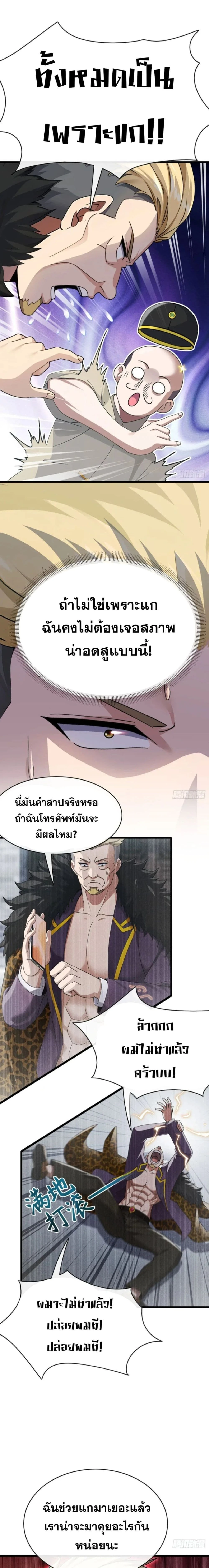 หน้าที่ 9