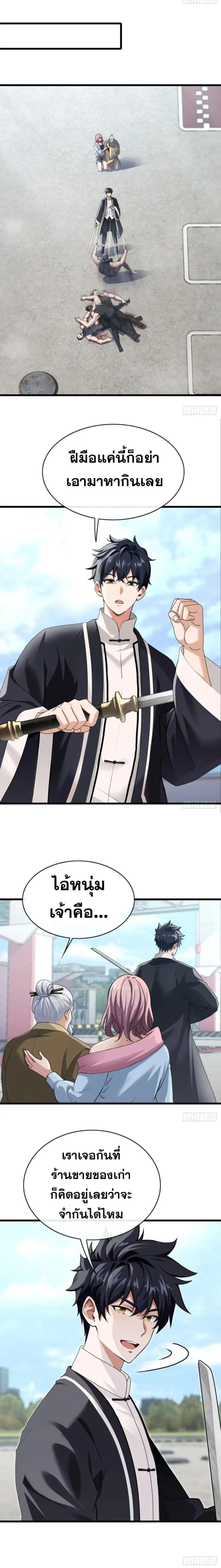 หน้าที่ 9