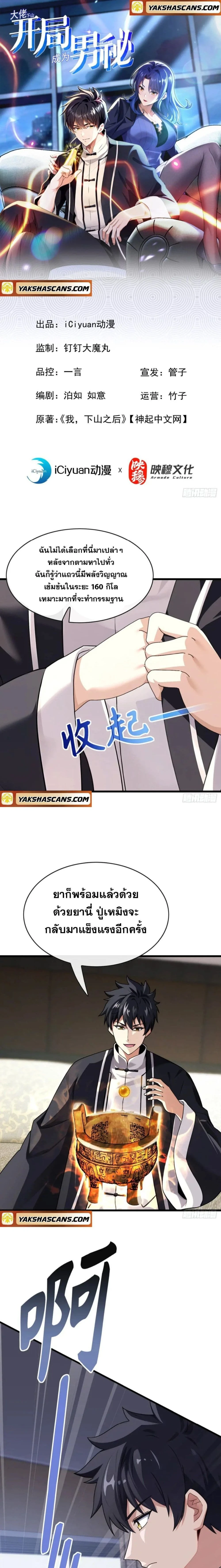 หน้าที่ 1