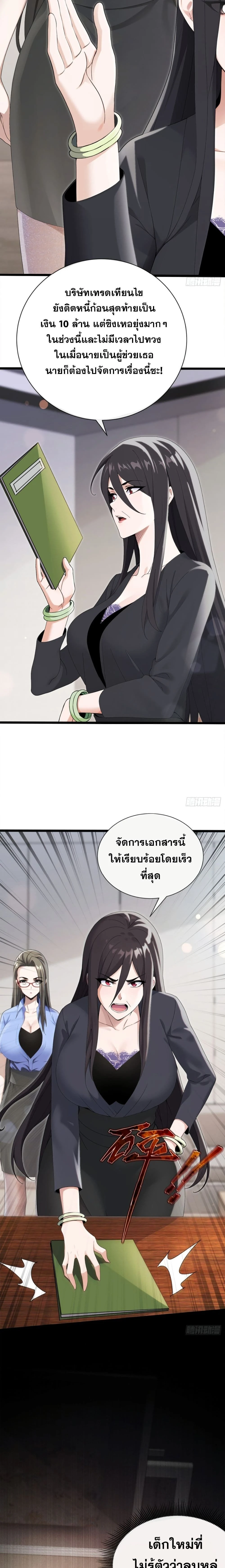 หน้าที่ 4