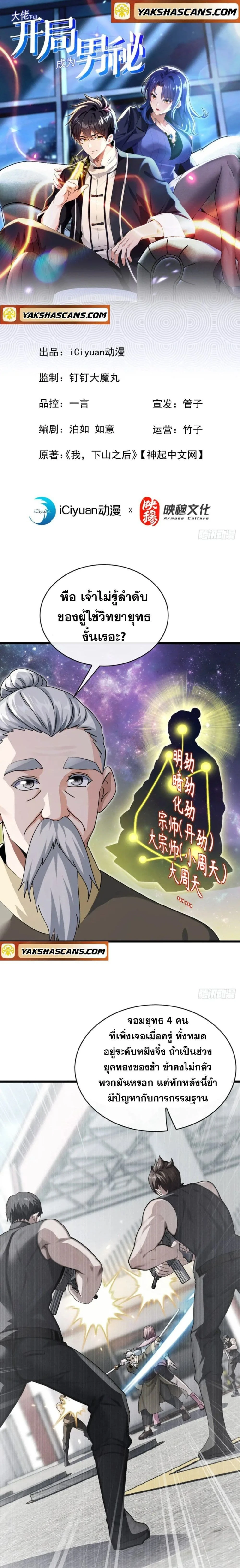 หน้าที่ 1