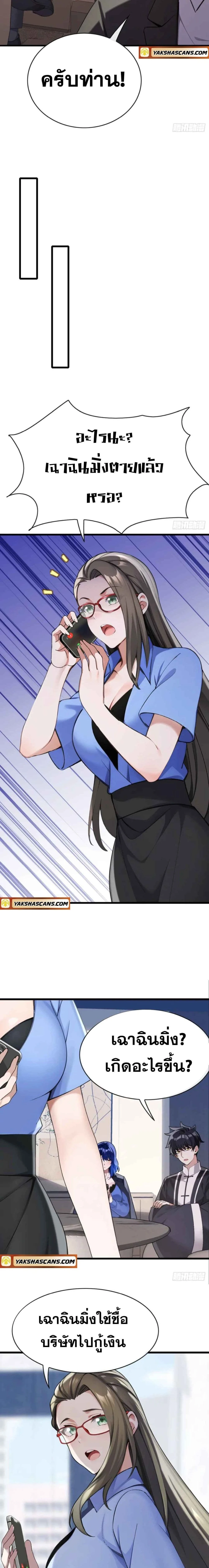 หน้าที่ 3