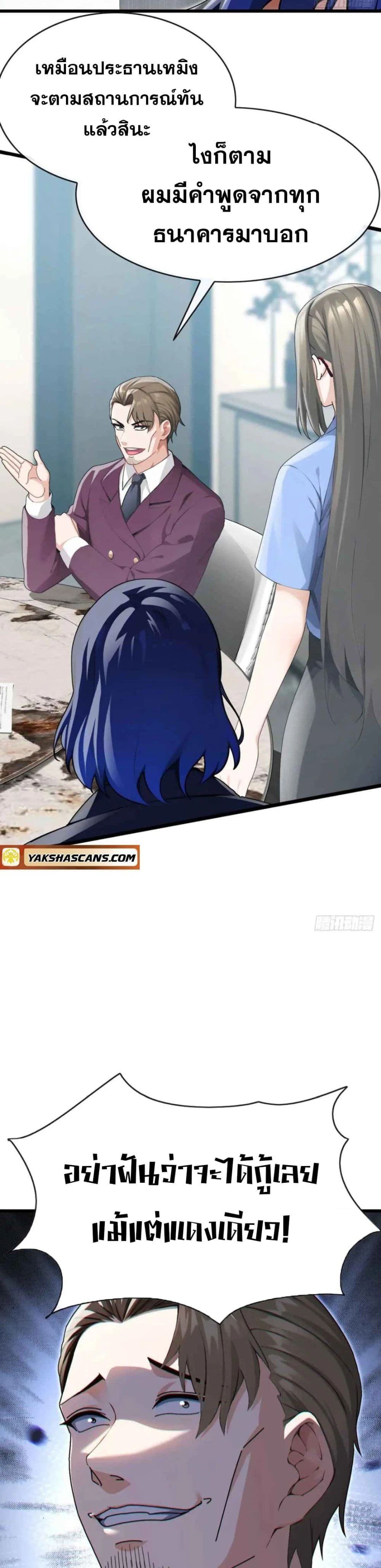 หน้าที่ 2