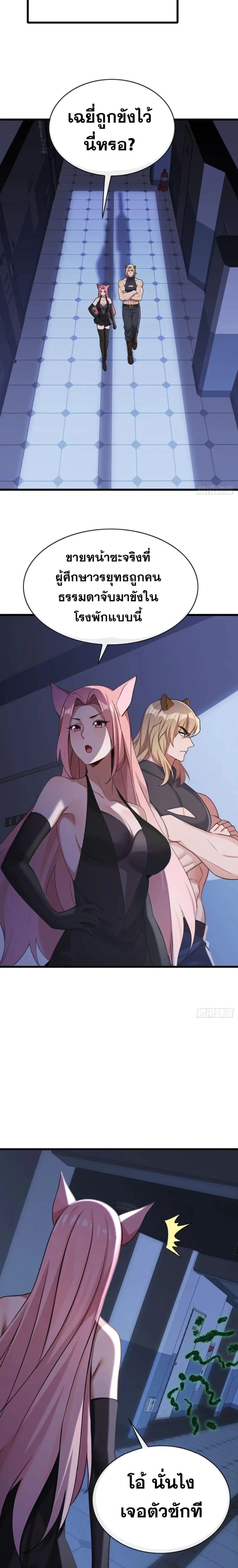 หน้าที่ 9