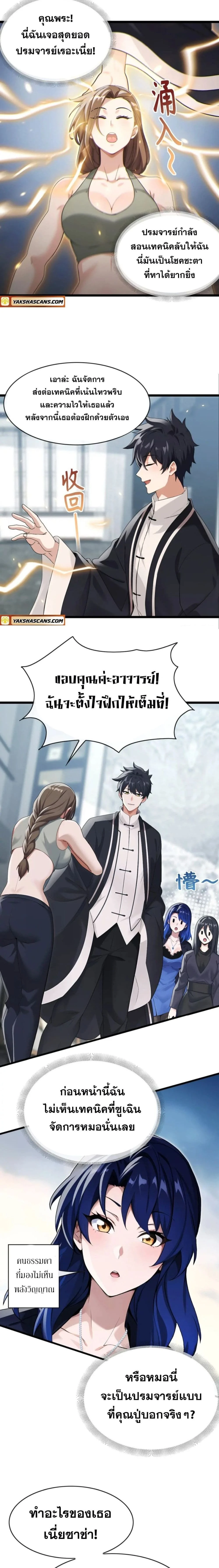 หน้าที่ 3