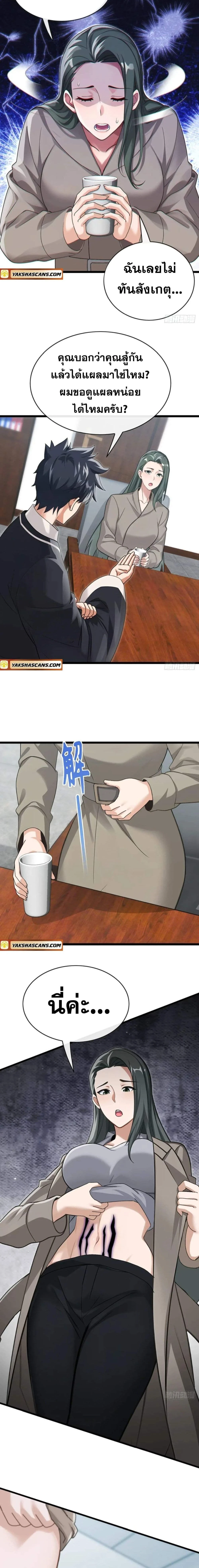 หน้าที่ 3