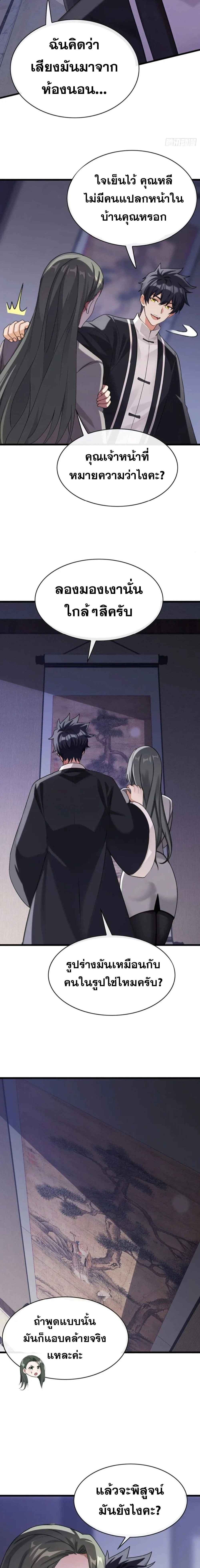 หน้าที่ 6